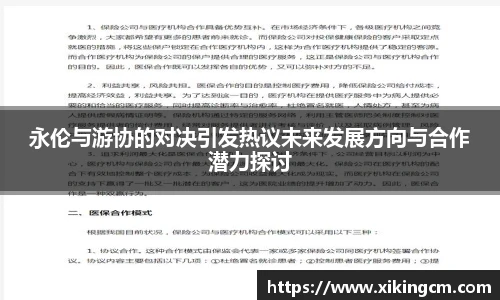 完美体育官网