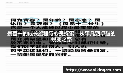 完美体育