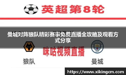 完美体育登录入口