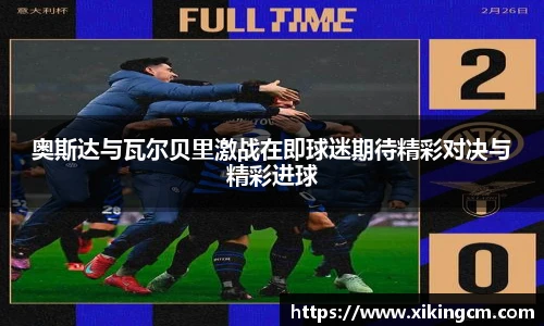 完美体育登录入口