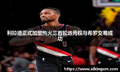 完美体育登录入口