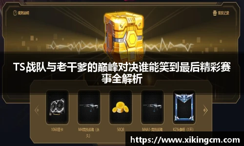完美体育官网